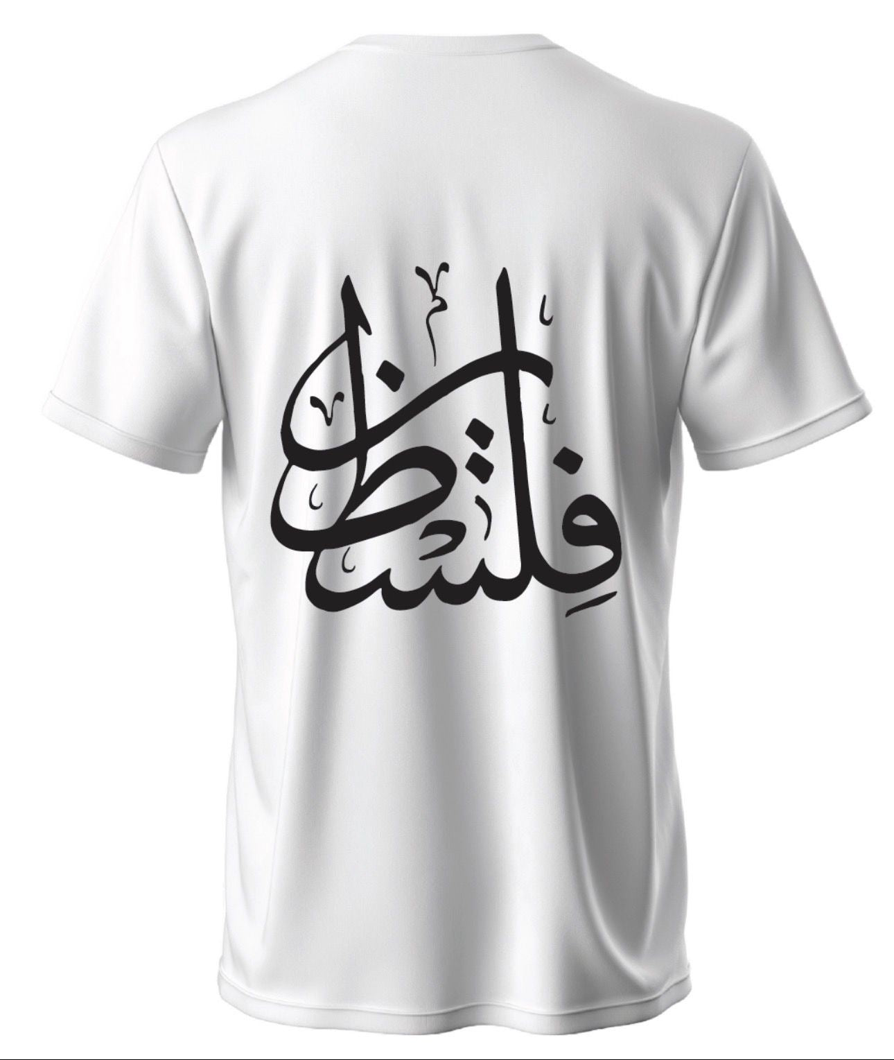 Pre-Order Palestine T-shirt